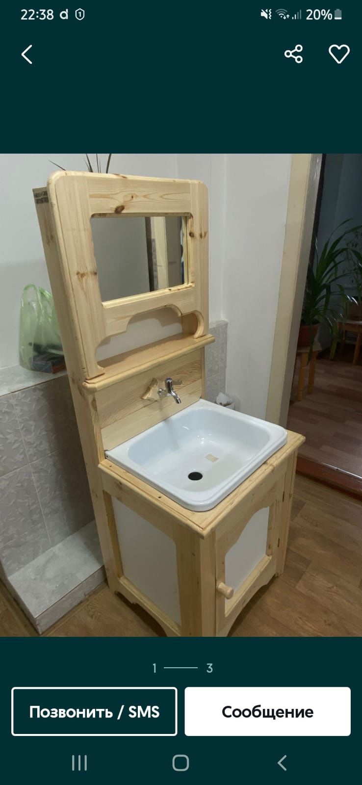 Кухонный стол и 4табуретки