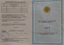 Продам Земельный участок п.Жалтырколь 15 сот.
