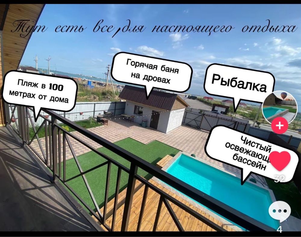 Дом на берегу аренда