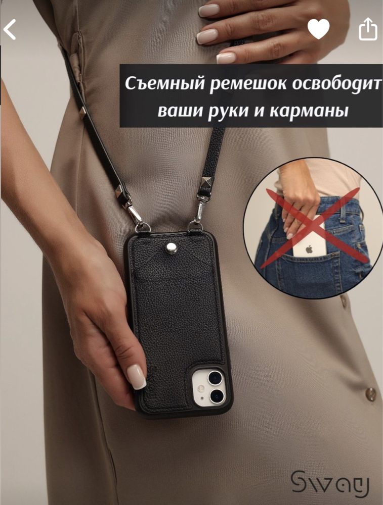Чехол для IPhone 11