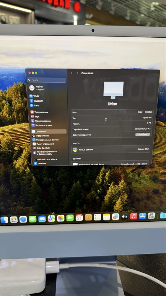 iMac 24 M1 256GB