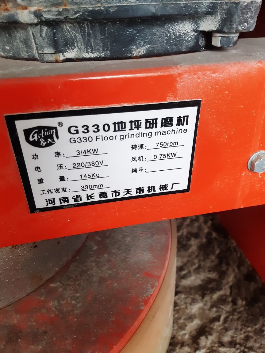 Срочно продам шлифовальная аппарат