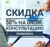 Психолог. Консультация. Психологическая помощь. Гештальт.