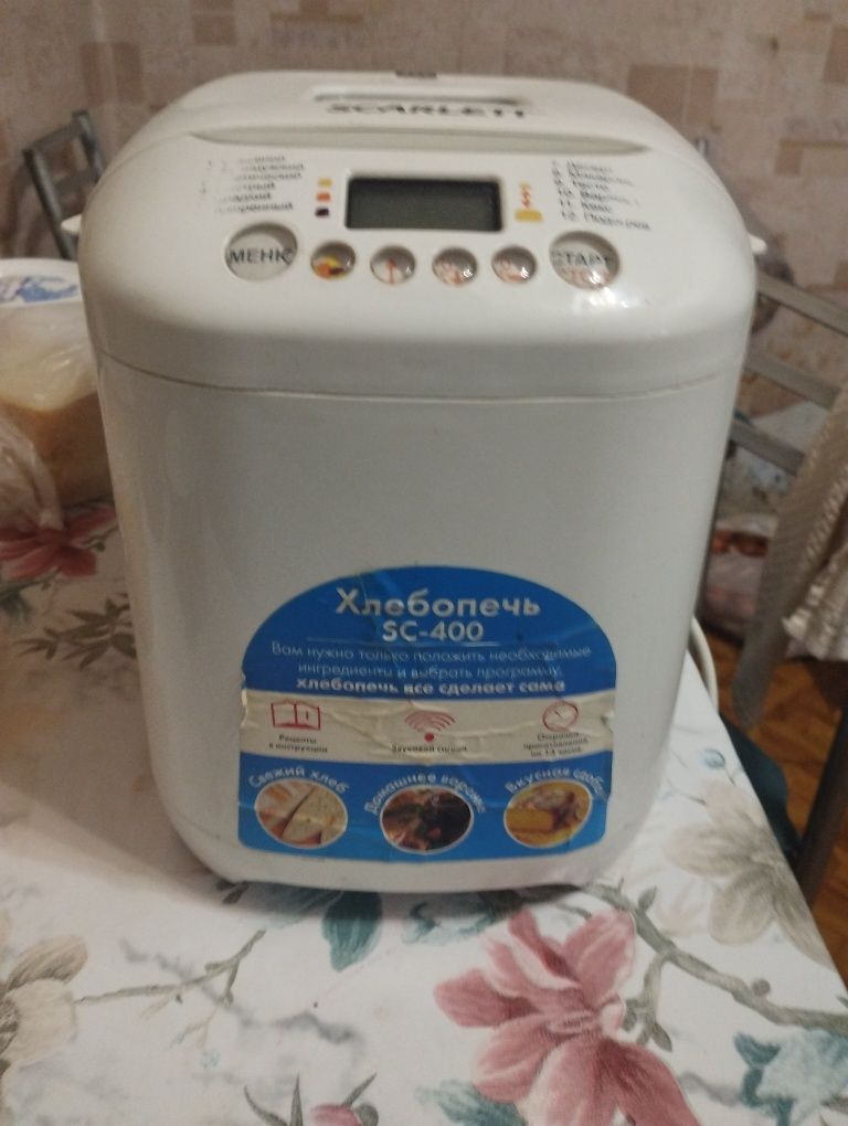 Продам хлебопечь