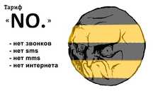 Продам ГБна билай