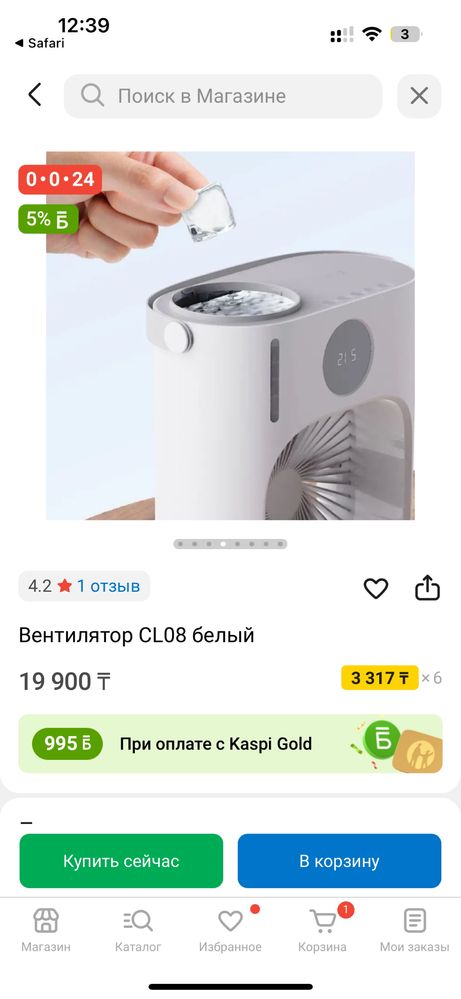 Вентилятор xiaomi