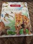 Книги про животных