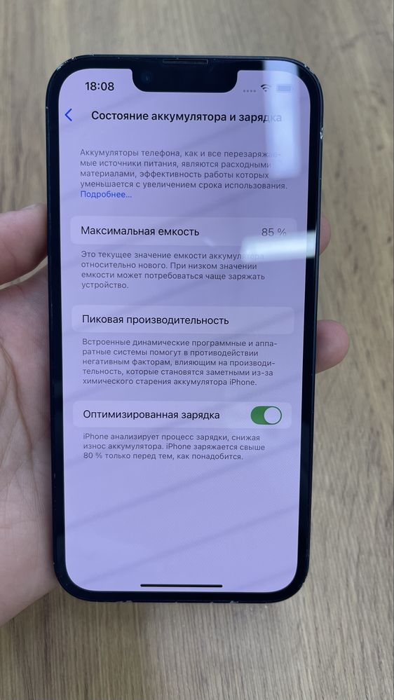 Iphone 14 128 gb