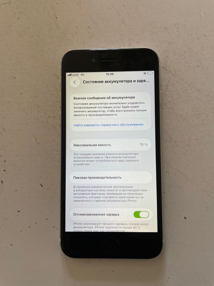 iphone se 2020 в идеальном состояний