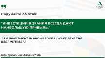 Азбука Excel - вводный курс