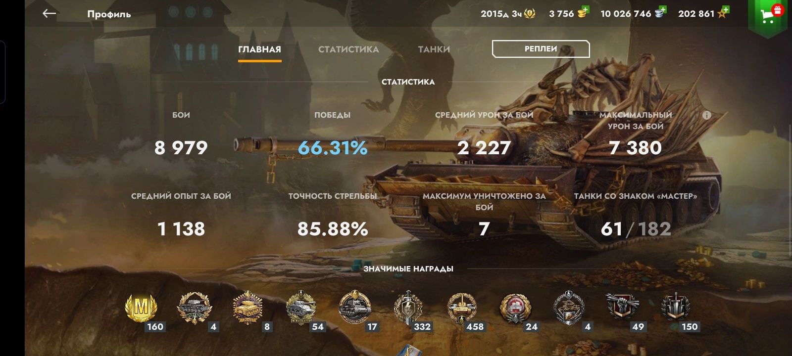 Танки блиц 90% танков есть! Подойдёт для турниров и стрима