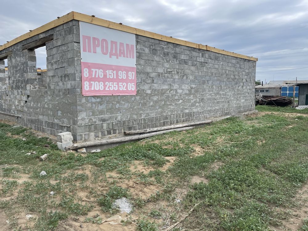 Продам хороший участок
