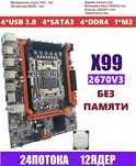 Продам копмлект материнки и процесора