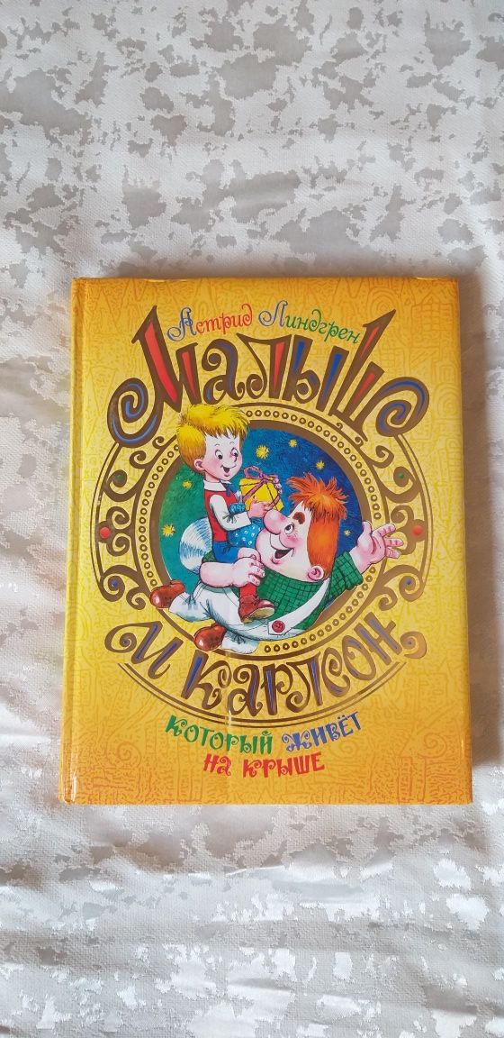 Новые книги(сказки)