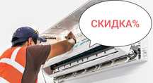 Ремонт заправка кондиционера