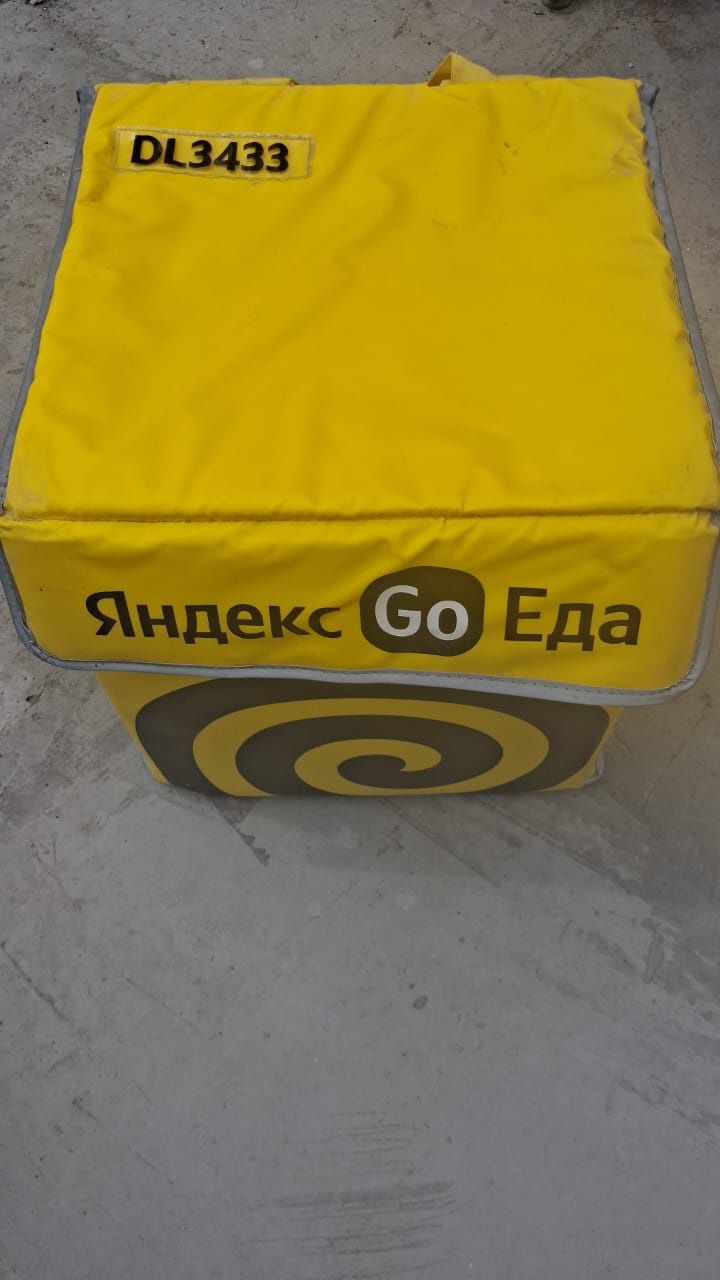 Яндекс Сумка бар новый шымкент каласында 5000 берып жыберем бугын келс