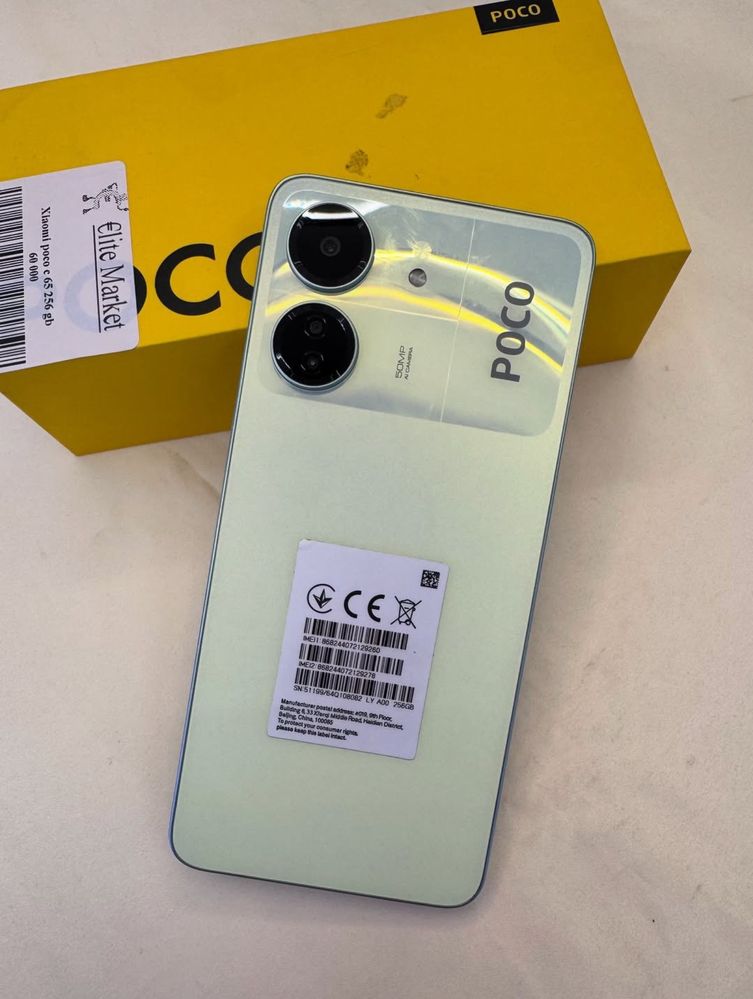 Xiaomi Poco c65 256Gb | 0-0-24