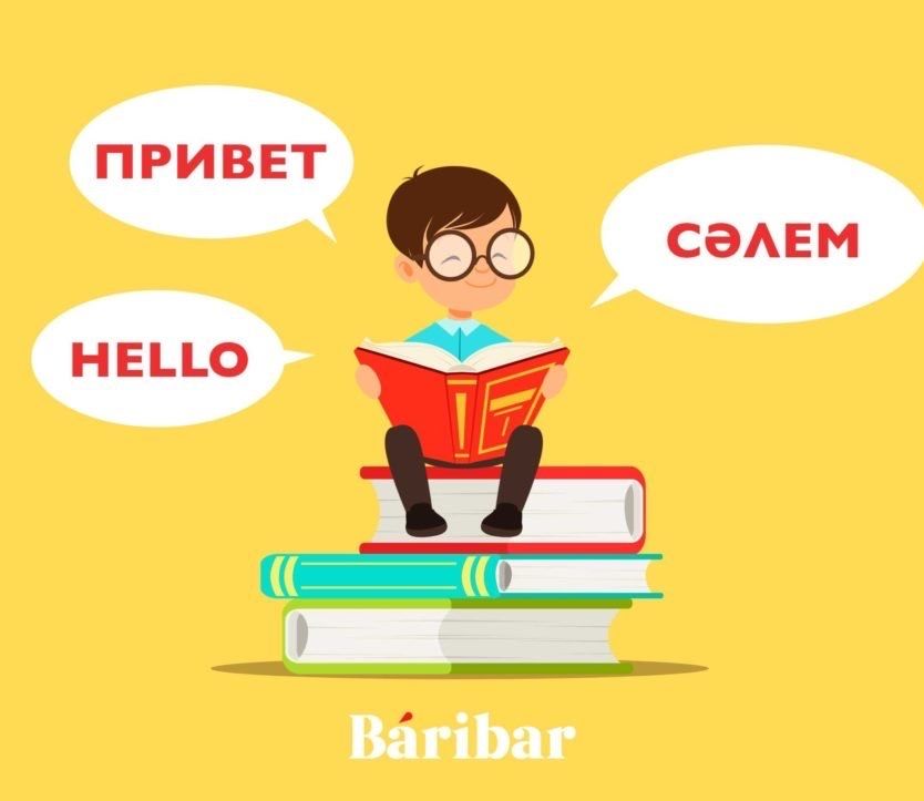 3 тілдегі аударым. 3х язычные переводы. Professional translation.