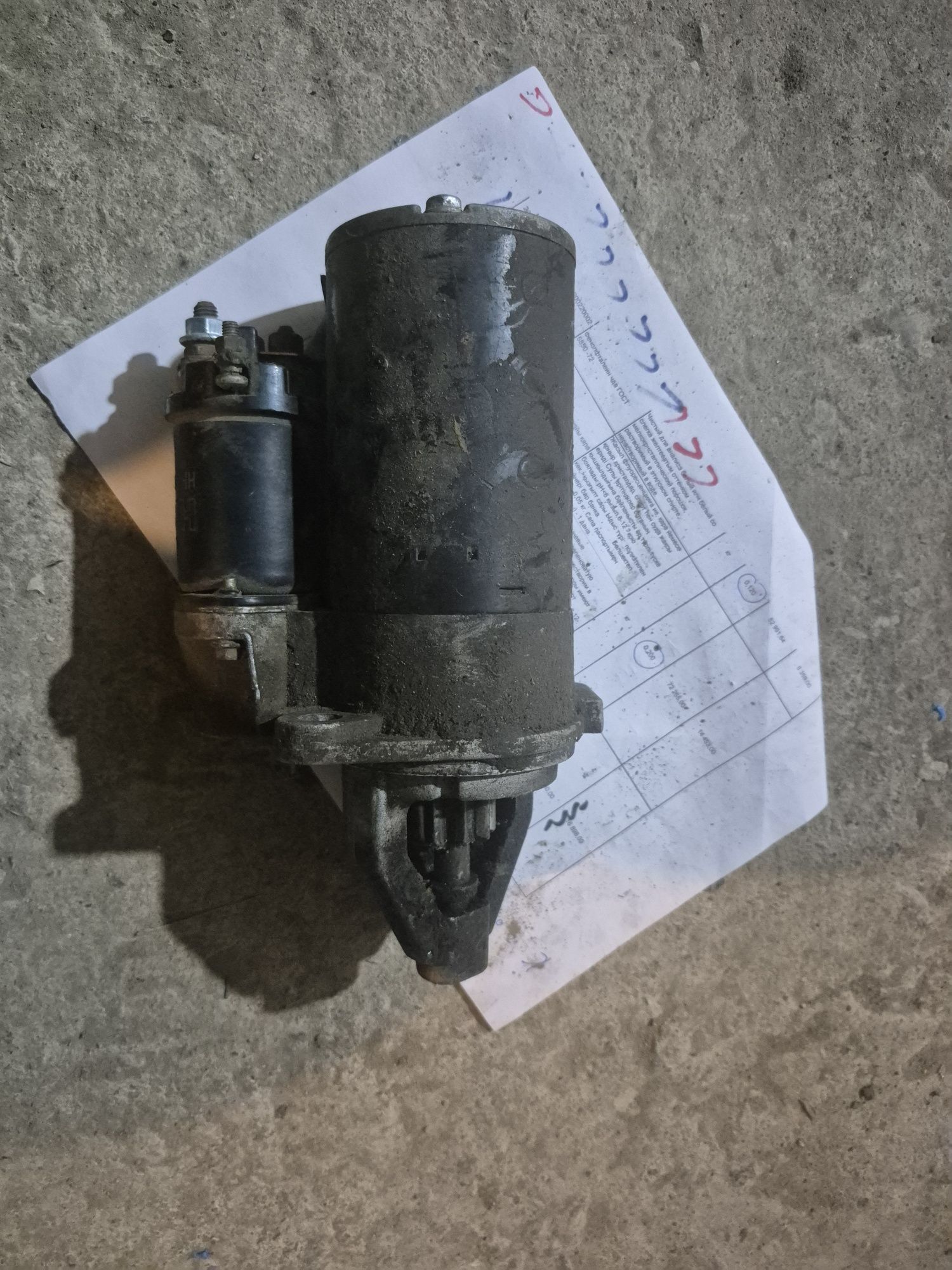 стартер  Волга газель  уаз