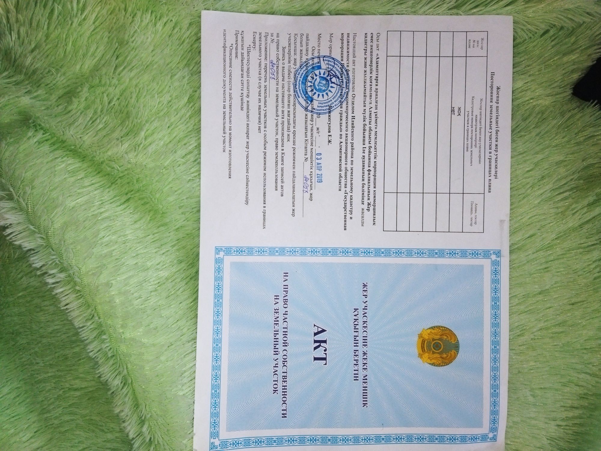 Продам Участок 6 соток