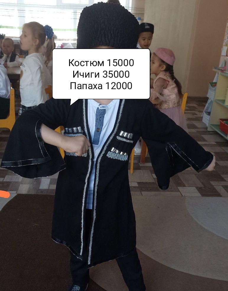 Продам Ичиги 34 размер. Кожа ручная работа в Грузии