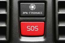 Sos кнопка, УВС-М аттестованный установочный центр