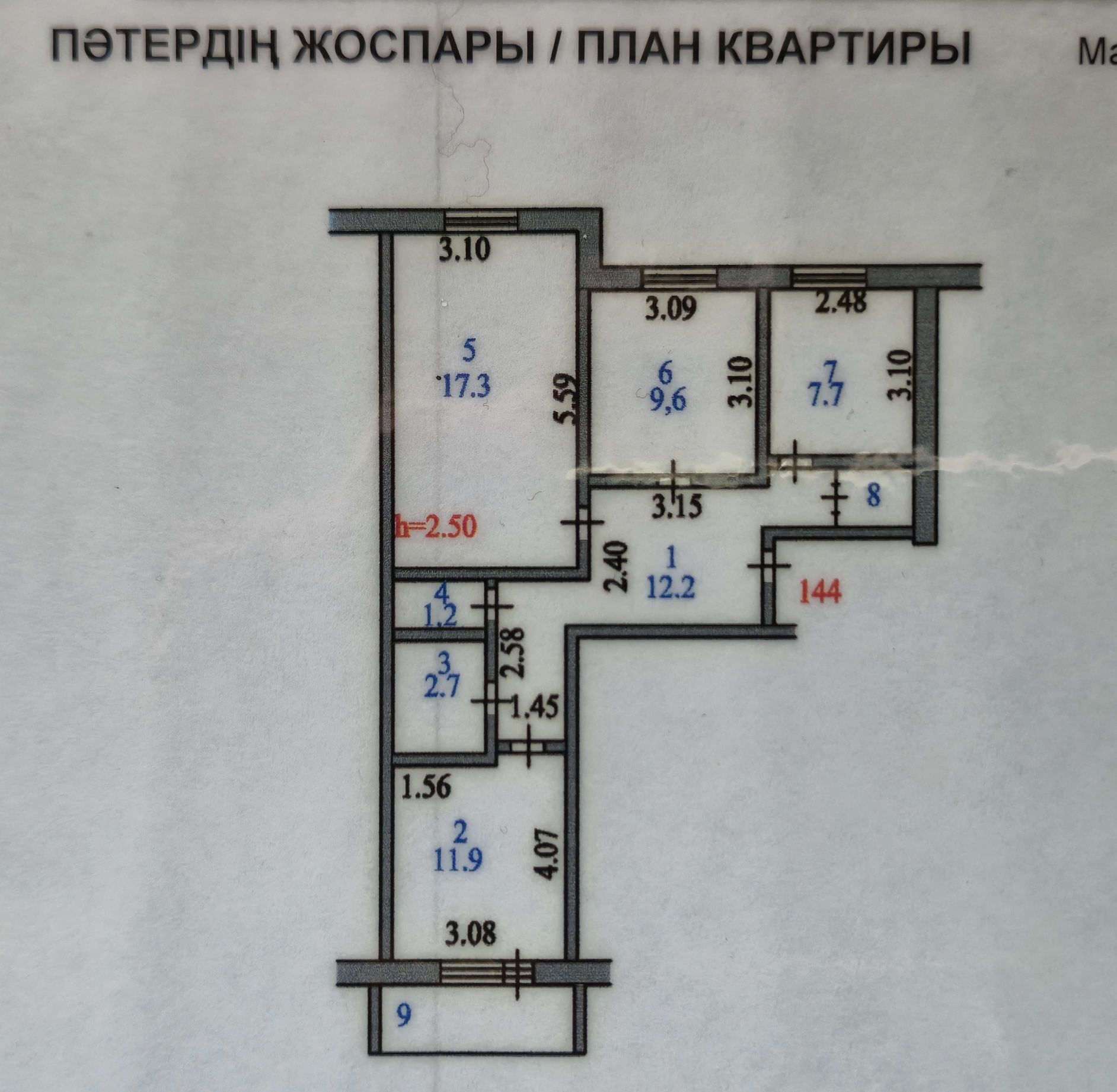 Продам 3-х комнатную квартиру