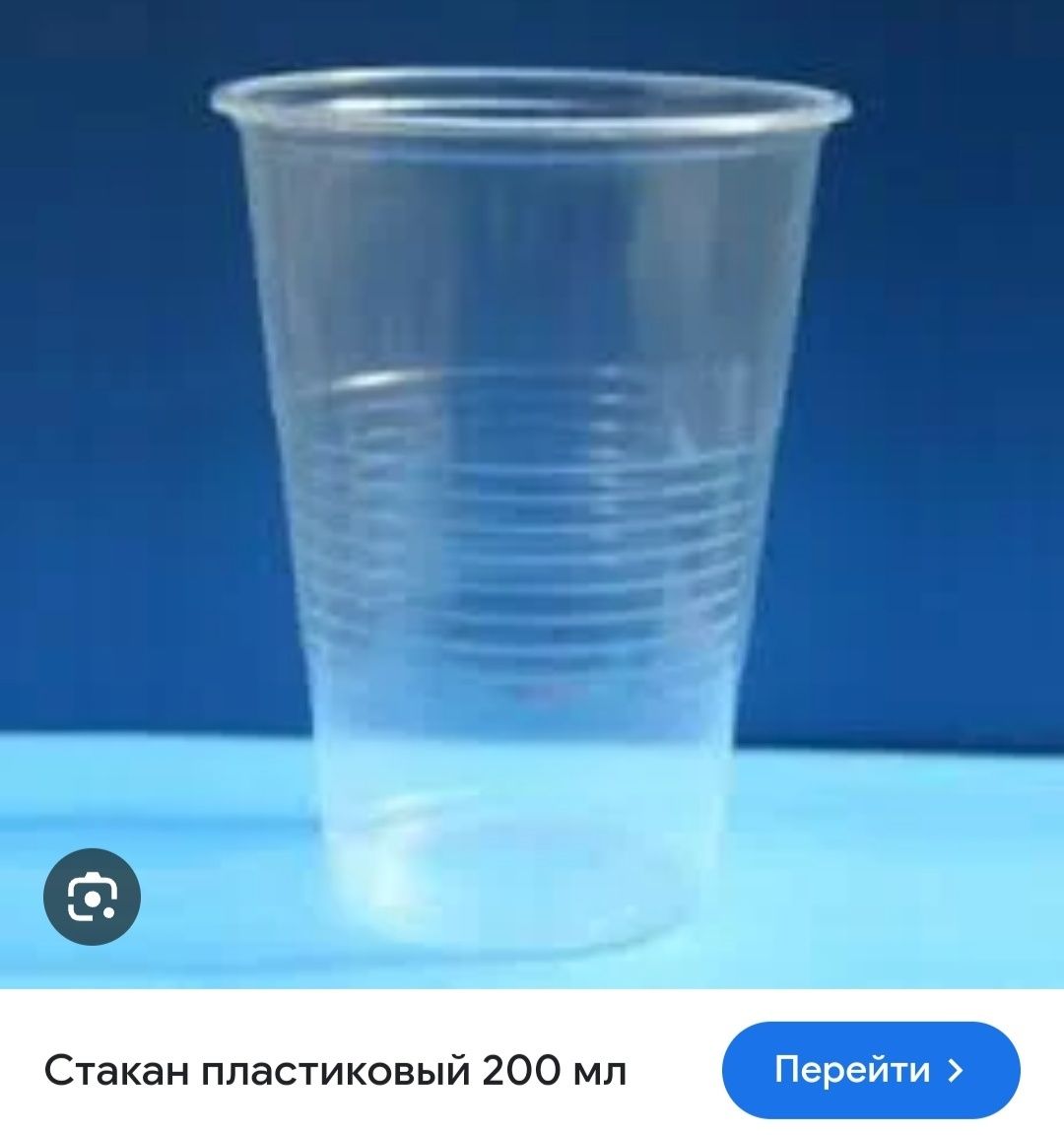 Срочно продам одноразовую посуду