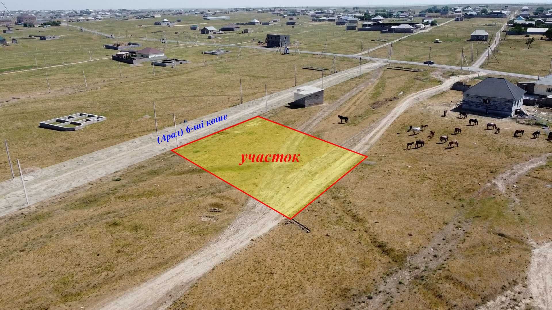 Шубарсу, Массив Арал, участок №1773 - 10 соток Угловой