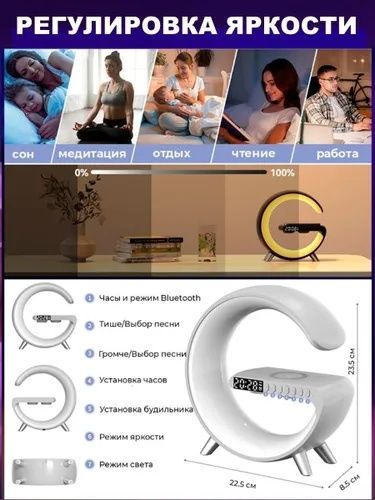 Smart light machine, интеллектуальная световая машина