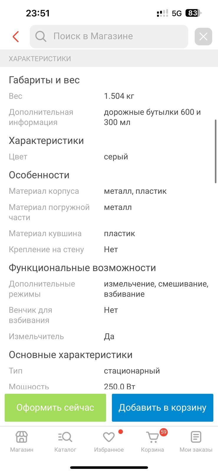 Блендер Xiaomi Circle Kitchen CDBL01