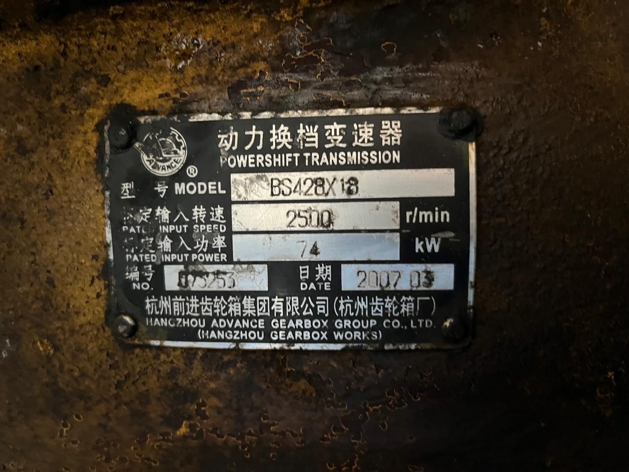 Коробка на погрузчике ZL30