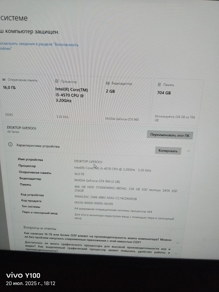 Компьютер продам