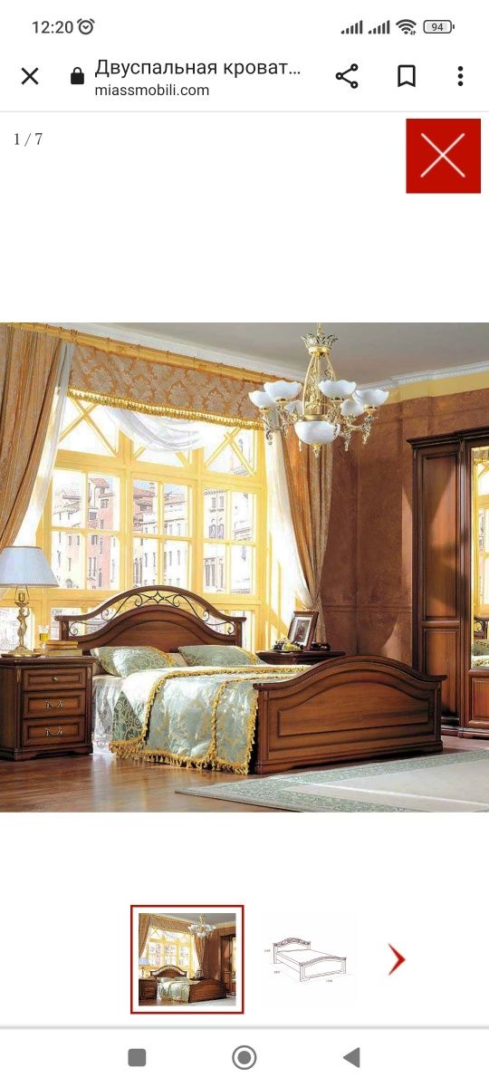 Продам кровать 180х200