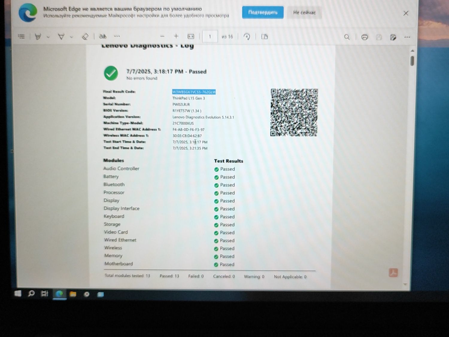 Lenovo ThinkPad L15 Gen3/Ryzen5 5675/16/512/IrCam/TouchScreen