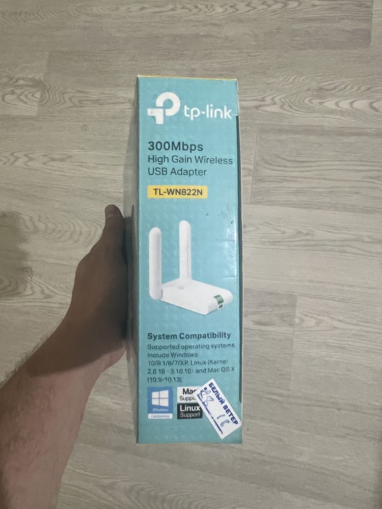 Сетевой адаптер Tp-link 300 mbps