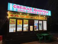 Сдам в аренду киоск