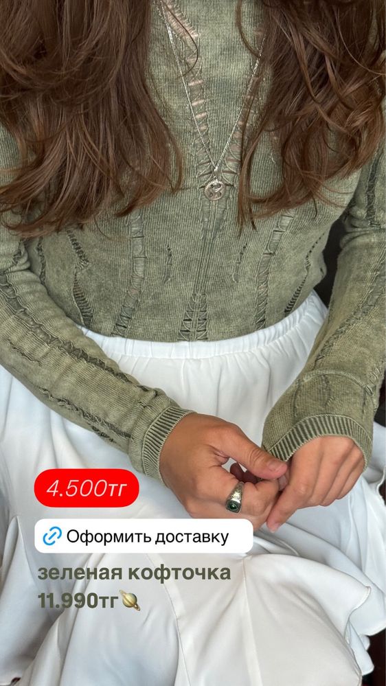 Распродажа новой одежды