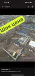 СРОЧНО Продам Сакскую Баню 14 соток