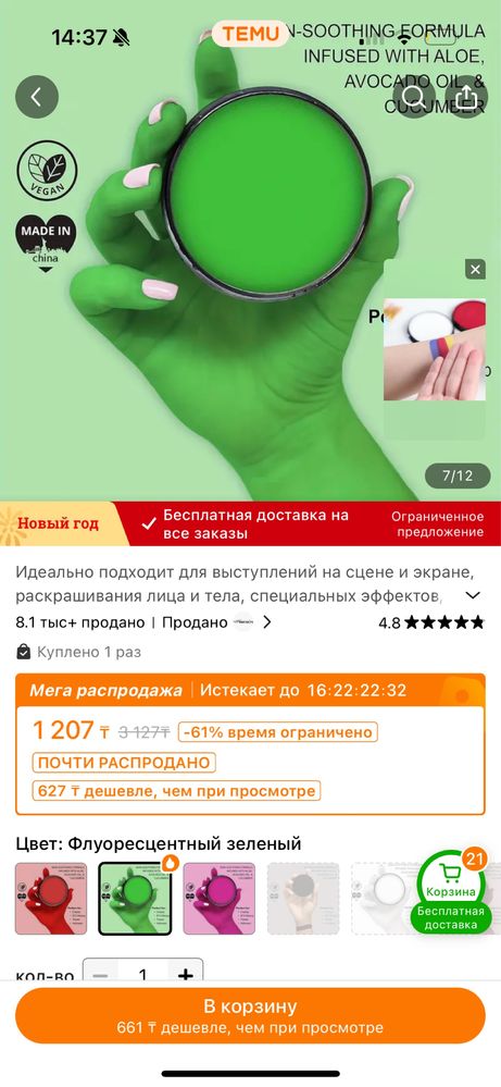 Шрек ободок шапка шрека корона краска доя тела зеленый новый год костю