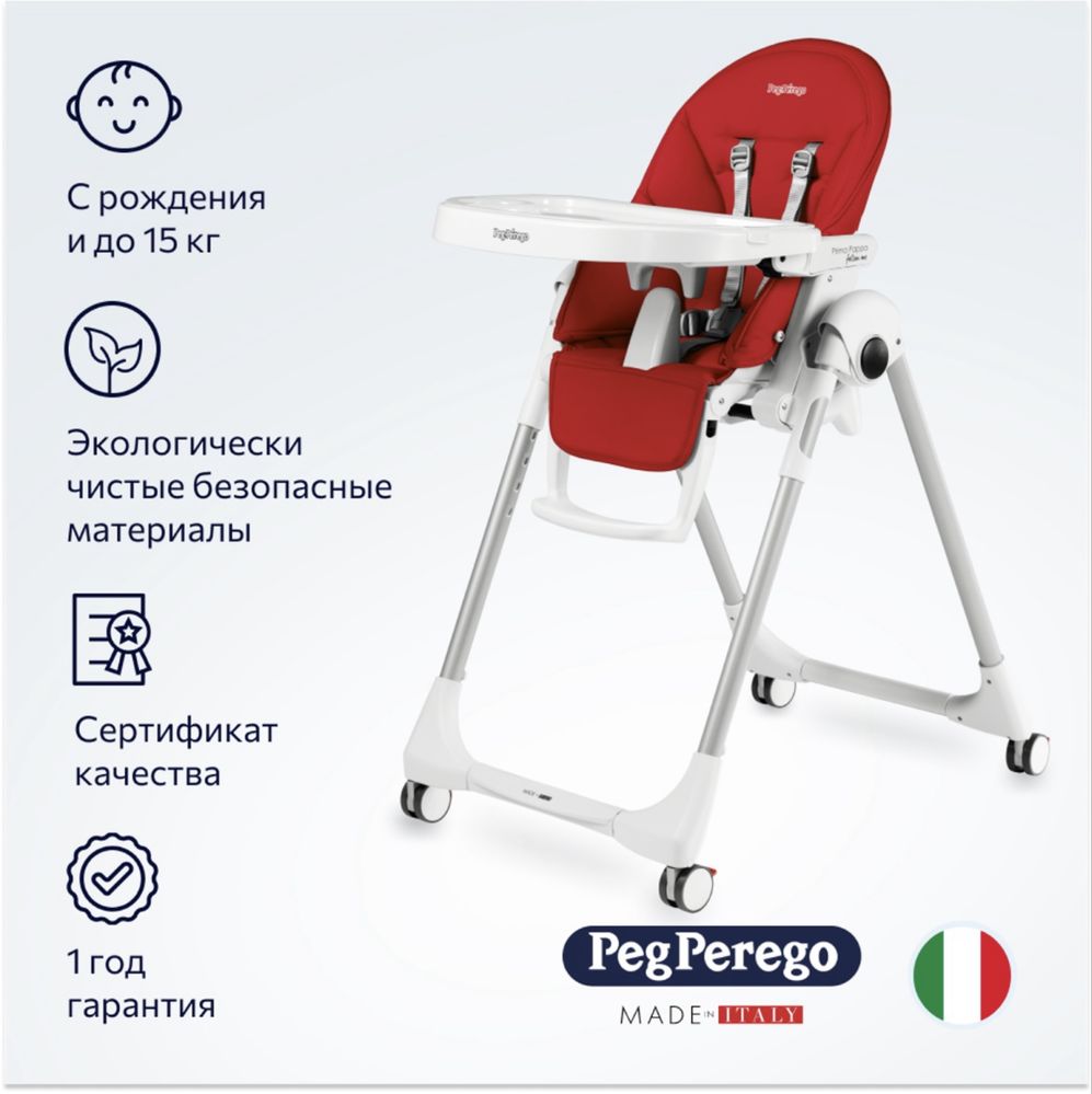 Продам стул для кормления