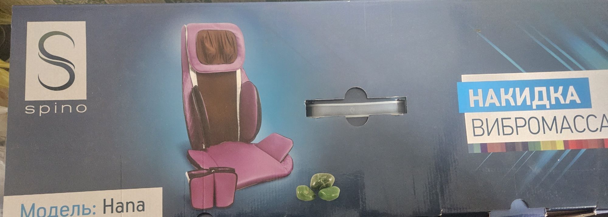 Продам массажное кресло