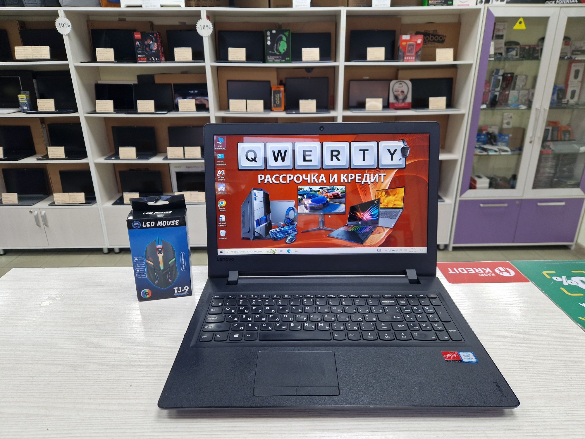 Lenovo IP110 (Core i3-6006u, 8 Gb DDR4, 256 Gb SSD)