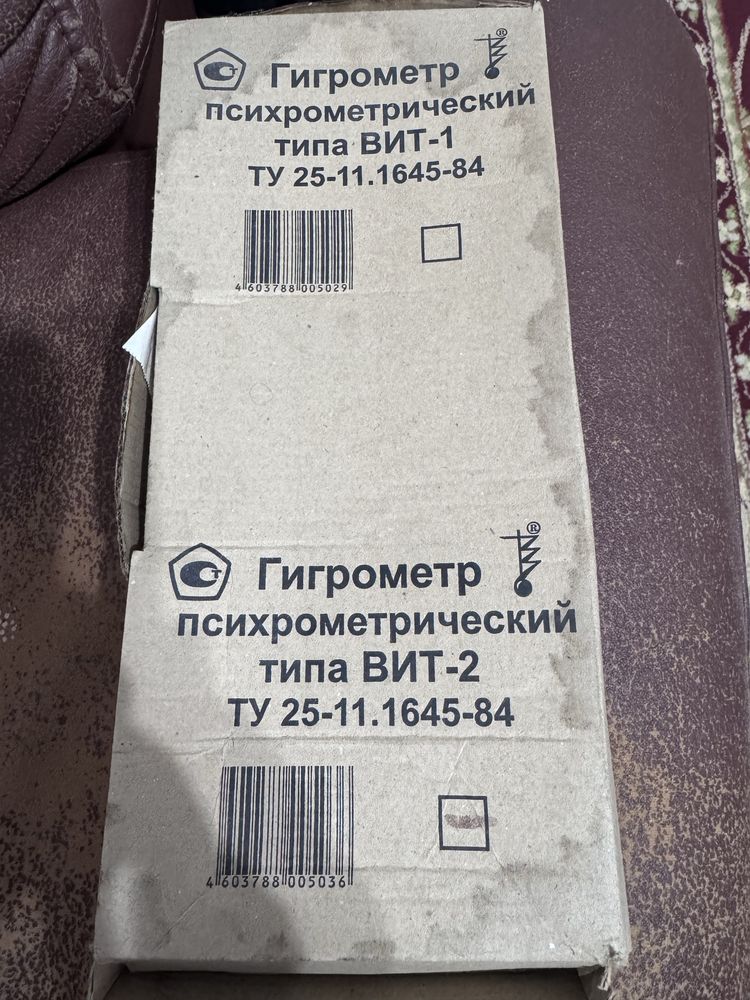 Гигрометр психрометрический вит-1