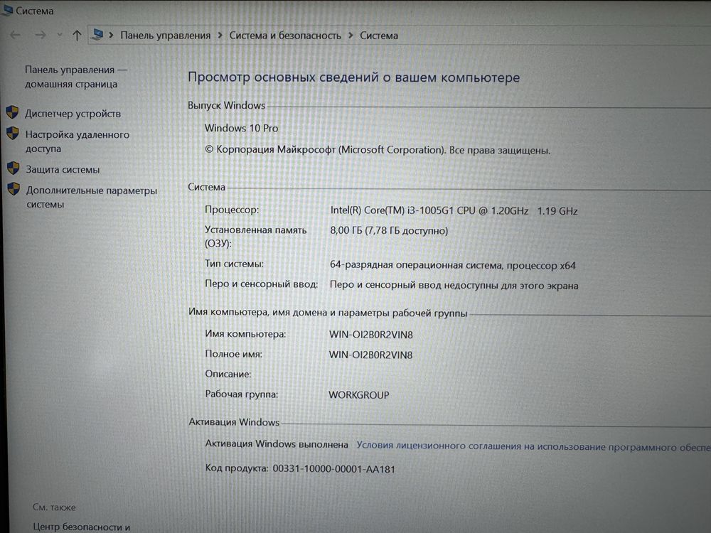 Ультрабук Acer Swift 3 Core i3-1005G1/8GB/SSD512GB/Intel