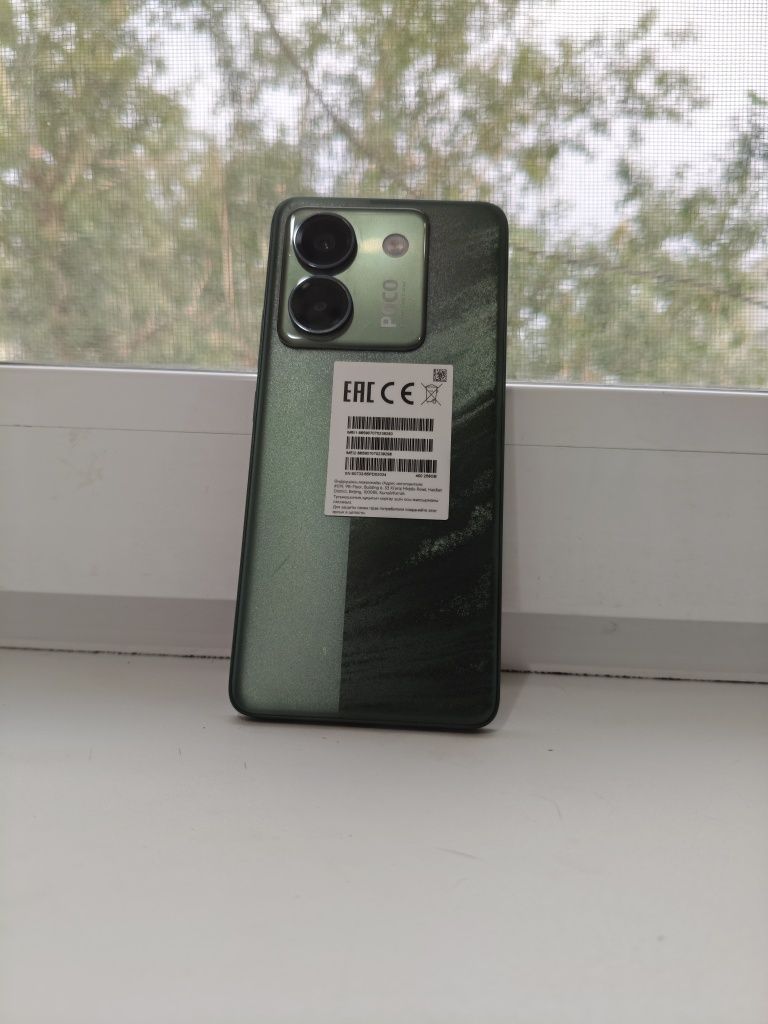 Poco M7 Pro 5G 256 (новый)