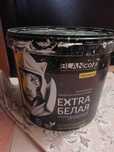 ЭМУЛЬСИЯ, экстра белая