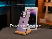 iPhone 14 Pro (100%) 256GB / Phone Store Костанай