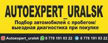 Компьютерная диагностика грузовиков и легковой