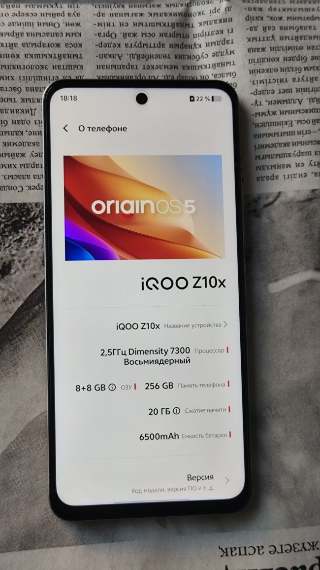 Vivo IQOO Z10X 8 256 GB новый